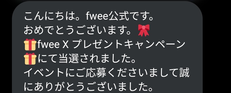 7IGSkw0Rv4DxORw's tweet photo. fwee_makeup_jp
(@fwee_makeup_jp )様のキャンペーンの当選DMいただきました✨

ありがとうございます😆✨

新商品をお試しできるの嬉しい☺️💕

2色選べたので、

ラブプールとウォーターハイローズを選択❣️

届くのを楽しみにしてます☺️💄

#当選報告 #はる懸賞 
#懸賞仲間さん募集中 https://t.co/3qsZ6SLlE3
