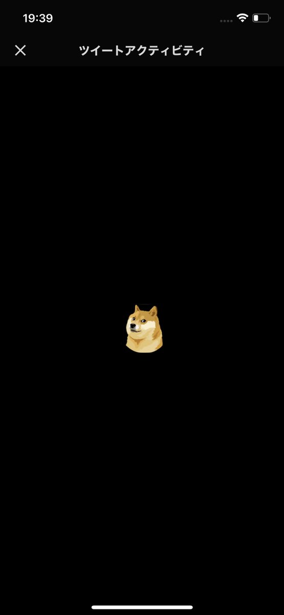 Twitterのアクティビティボタンタップしたらロード画面で一瞬犬が出てくる。

待て✋
と言われているみたいです。
