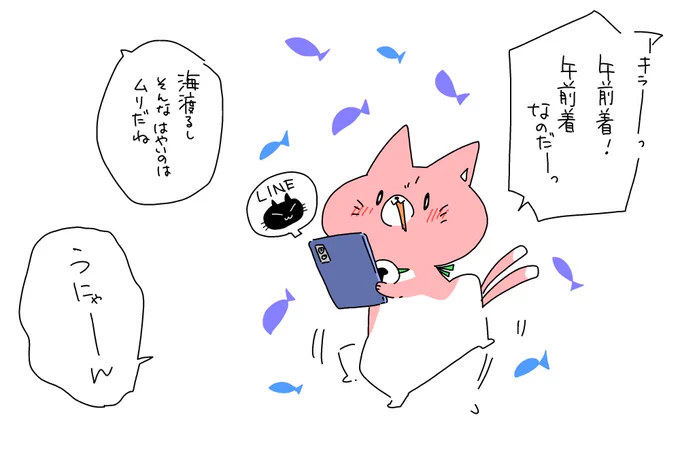 明日届くってよ https://t.co/jIcO0L3zk9 