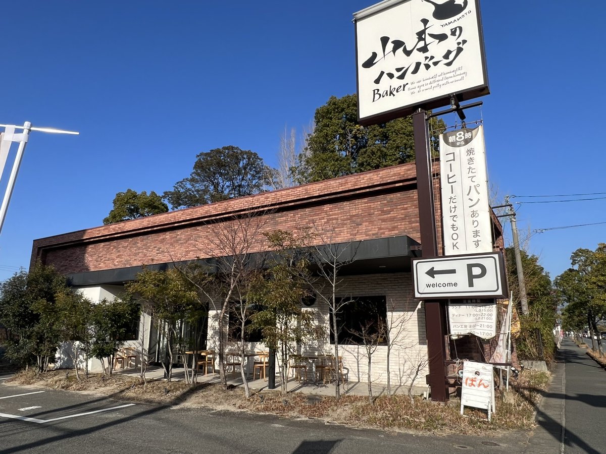 福農前。ふくのうまえ。福岡農連の施設ではなく福岡農業高校の前と言う意味のバス停。これで言うと福高前と同じ論理。それだけの歴史がある学校です。このバス停の近くにフォロワーさんと行ったハンバーグ屋さんがあります。美味しかったのでオススメしたいレストランです。#まるおバスナビ