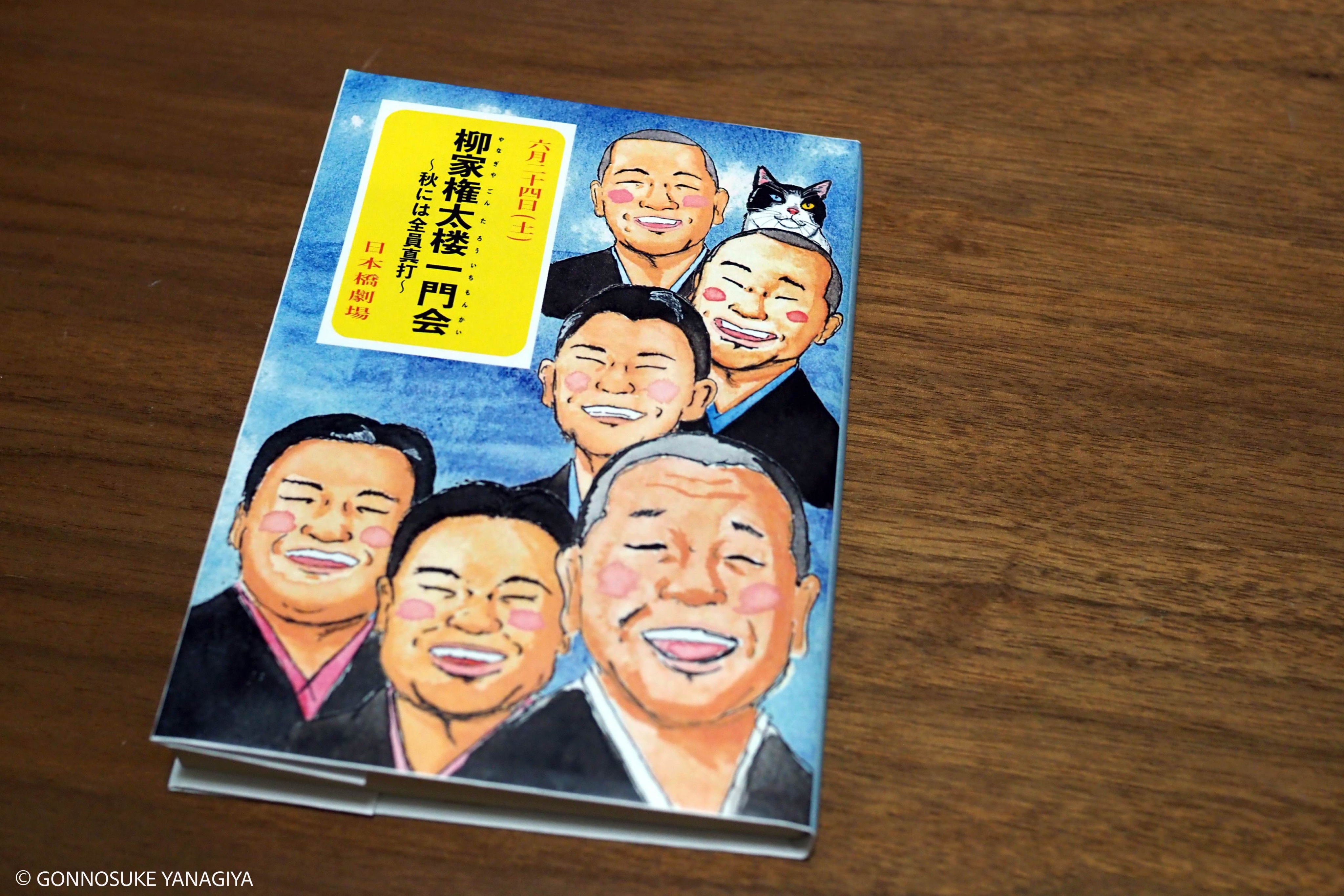 爆売り！ 専用 落語CD 柳家権太楼 その他 - blog.samm.com
