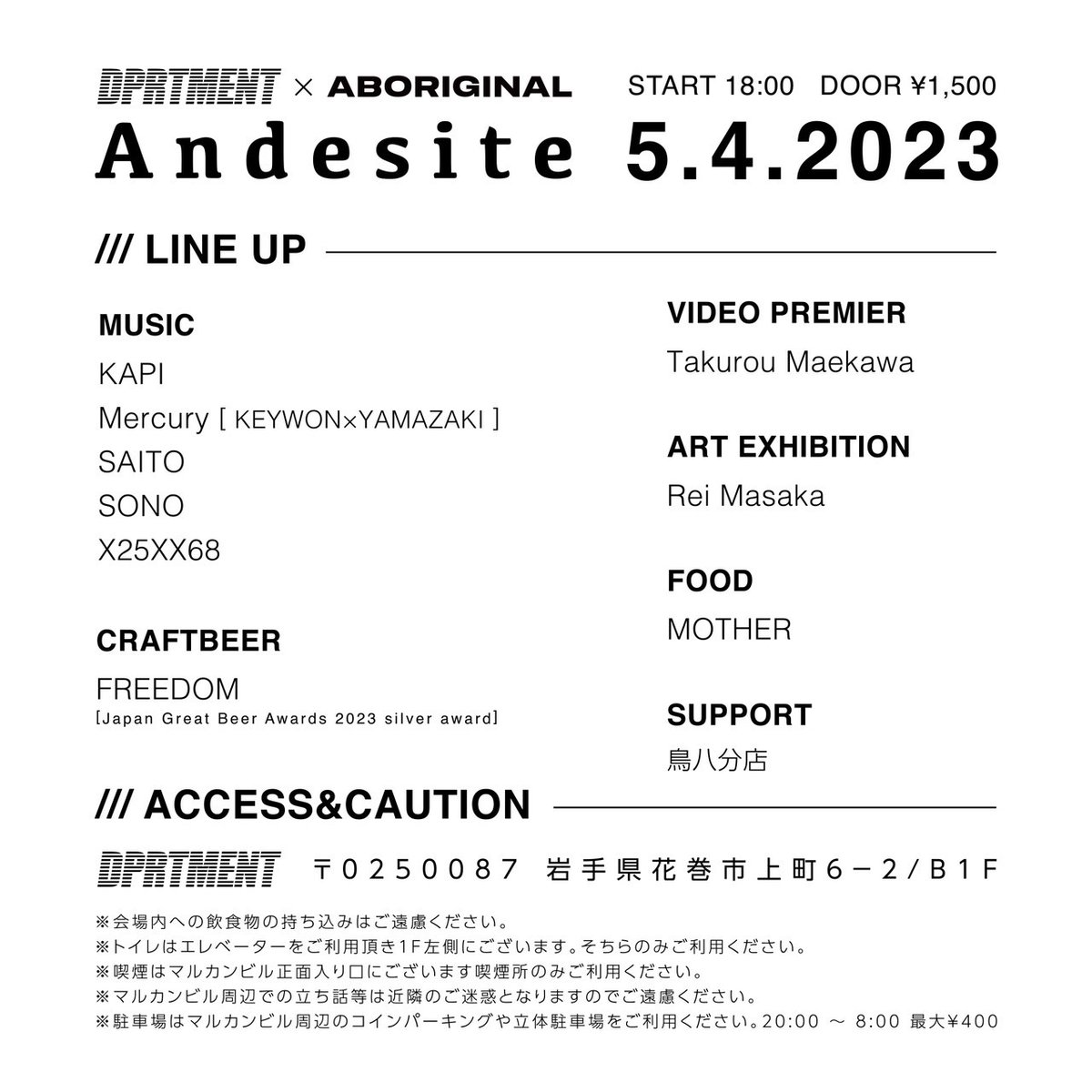 ABORIGINAL2016's tweet photo. 🚨SAVE THE DATE🚨
DPRTMENT×ABORIGINAL

【Andesite】
5.4.2023

START 18:00

DOOR ¥1,500

【LINE UP】
-MUSIC-
KAPI
Mercury（KEYWON×YAMAZAKI）
SAITO
SONO
X25XX68

-VIDEO PREMIER-
Takuro Maekawa

-ART EXHIBITION-
REI MASAKA

-CRAFTBEER-
FREEDOM

-FOOD-
MOTHER

-SUPPORT-
鳥八分店 https://t.co/cVKC1dBjoZ