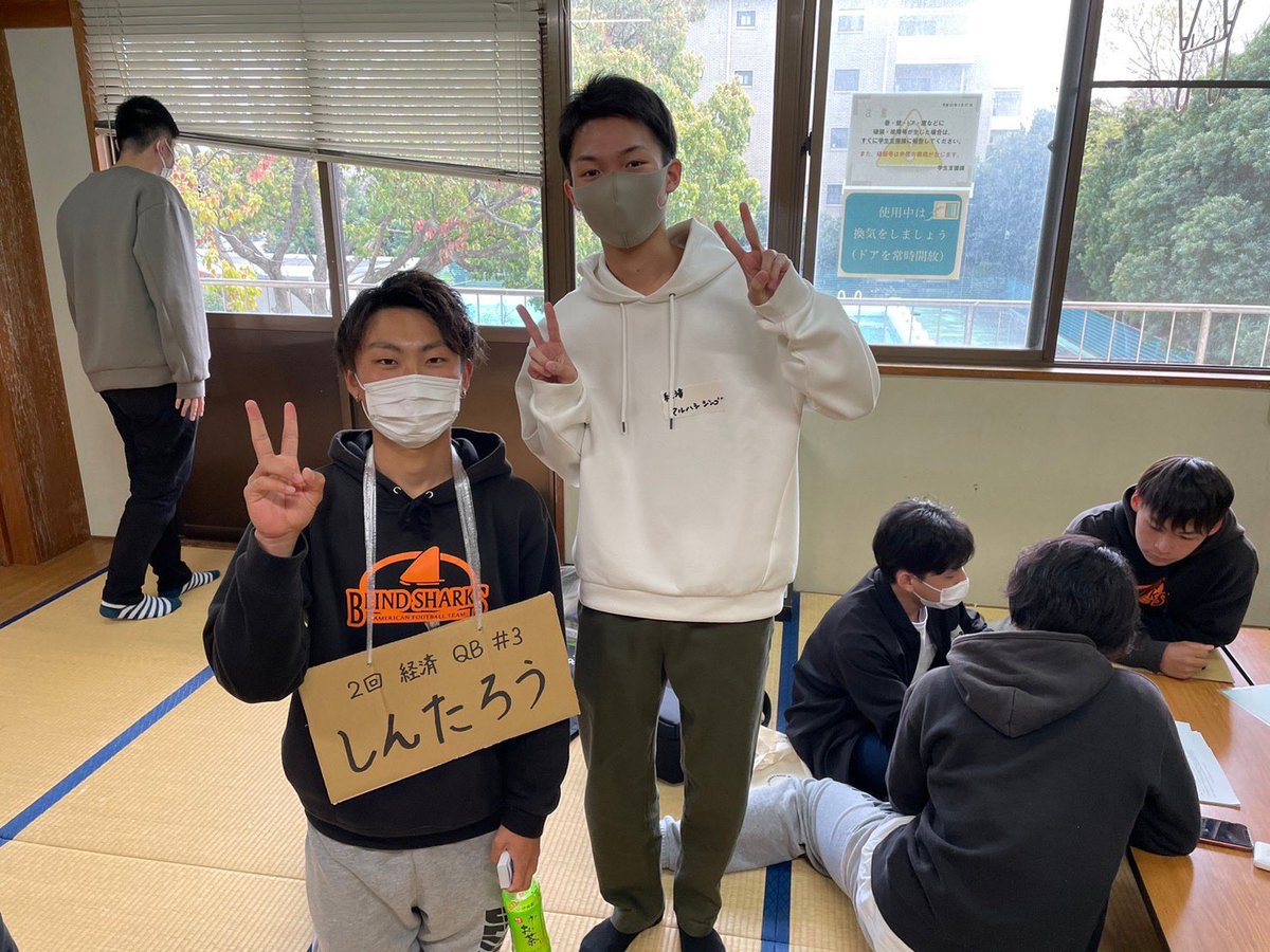 こんばんは！和歌山大学アメリカンフットボール部です‼︎

今日は第１回新歓「とおくるうむ」にご参加いただきありがとうございました😆💕

楽しい話や大学の相談の真剣な話など、様々な話をできて、部員一同とても楽しかったです☺️

まだまだ新歓は続きますので、参加してみてくださいね👍