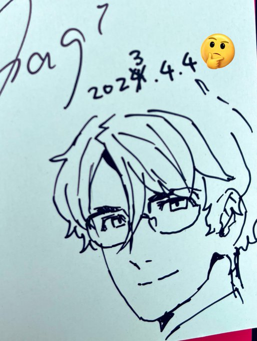 これは未来に生きてしまったサイン 