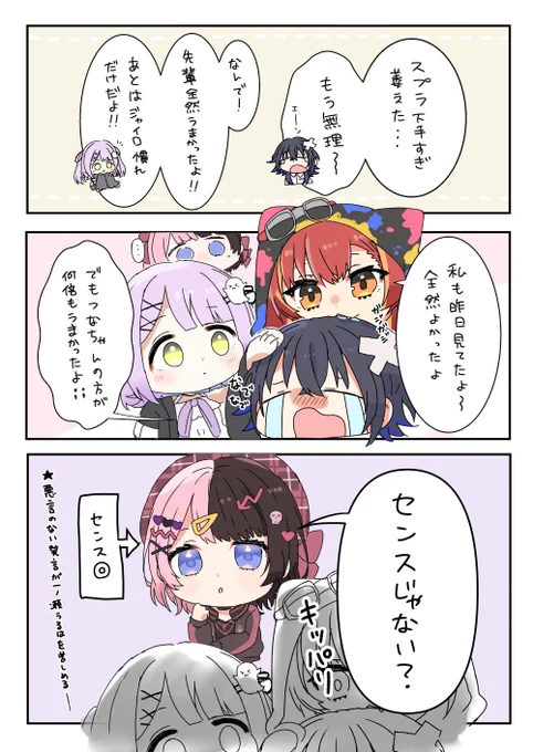 初めてのカラー漫画でした! 
#これでフォロワーさん増えました 