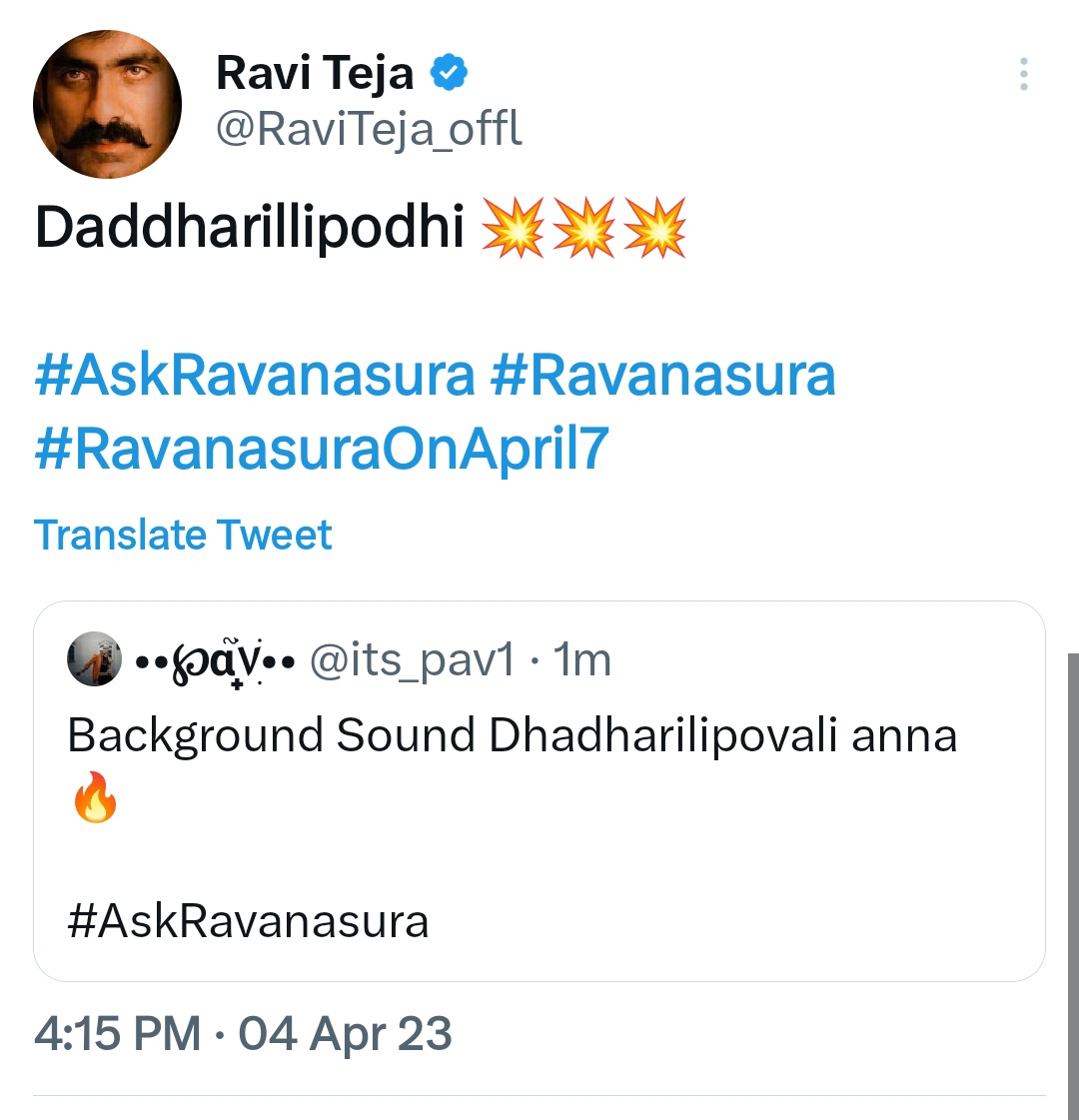 its_pav1's tweet image. Erojuki Challu Anna Happy Ga padukunta 😍❤️‍🔥