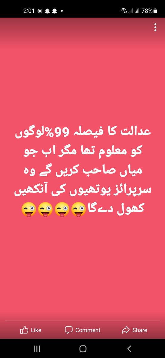 ZafarwalRana's tweet photo. @MaryamNSharif https://t.co/YCcgHvuKkG