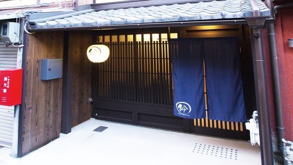 travelifecouple's tweet photo. あまり広まって欲しくない🫢
京都の客室露天風呂付き激レア宿を見つけてしまった…

京都駅徒歩10分で観光の拠点にぴったり！
去年の9月にリニューアルしたばかりの京町家だからとってもキレイ✨
一棟貸しだからプライベート感も満載💎

これで2人で泊まっても1人1万円強〜泊まれるのお得すぎる… https://t.co/ROXih7DQ7w