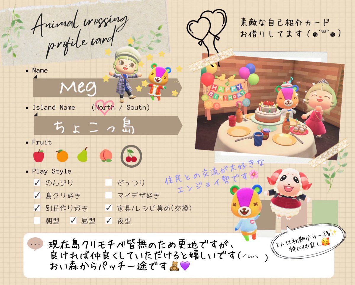 knstpatch's tweet photo. そろそろモンハンのやつ変えないとなぁ
って思って固ツイ更新🪼🫧
いっぱい遊んでください(⃔ *`꒳´ * )⃕↝
✎︎＿＿＿＿＿＿＿＿＿＿＿＿

FF外のかたも気軽に声かけてもらえたら嬉しいです(੭*ˊ꒳​ˋ)੭💗 https://t.co/64gTtqy9VK