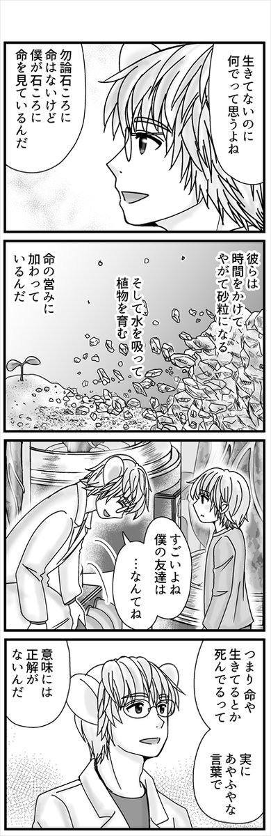 (2/2)