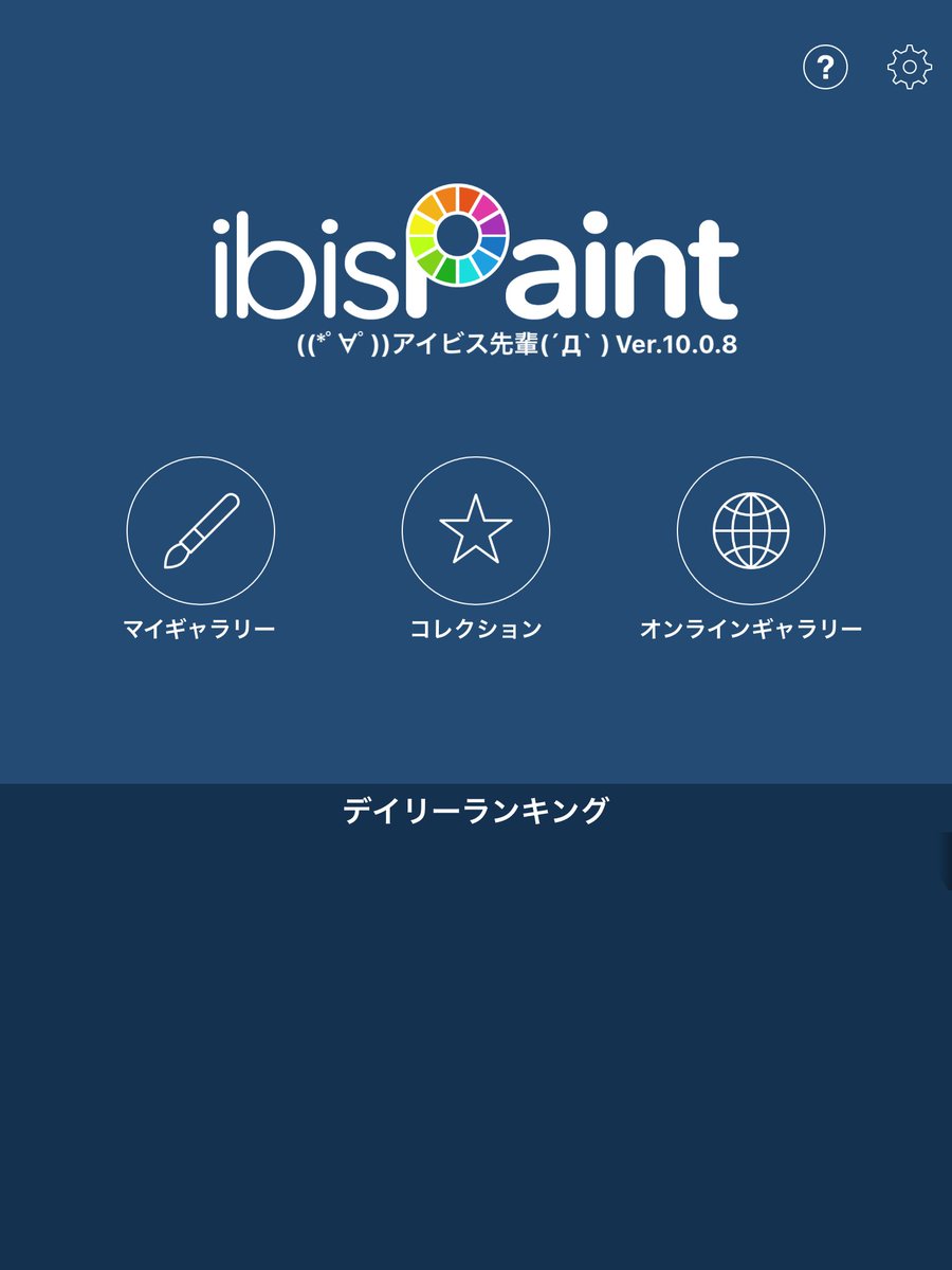 seiro_datti's tweet photo. なんこれ https://t.co/XiWs6mUojo