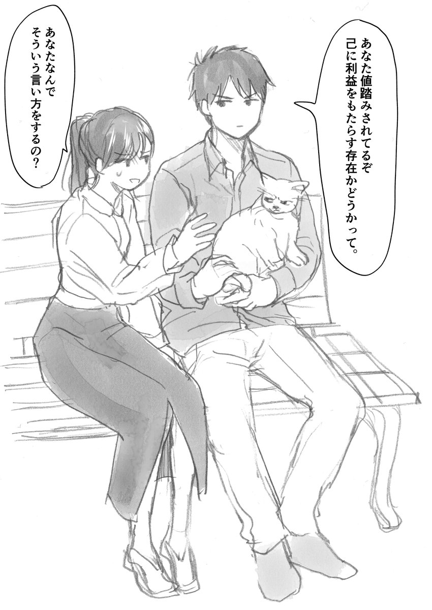 ⚠️湯神くんには友達がいない・二次創作⚠️
湯ちひらくがき。11話のやり取り、何回でもやってほしい。 
