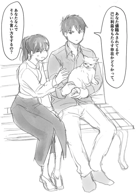⚠️湯神くんには友達がいない・二次創作⚠️
湯ちひらくがき。11話のやり取り、何回でもやってほしい。 