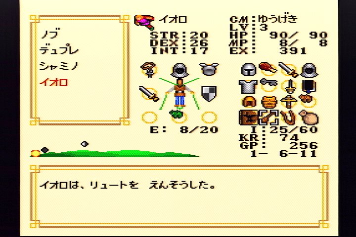 "Ultima VI" on SFC turned 31⚔️
「ウルティマVI 偽りの予言者」のスーファミ版は1992/4/3の発売でした。

#ウルティマ はアメリカのPCゲームが発祥、世界で最も歴史あるRPGの1つですね。VIは広い世界を自由に冒険できるのが売りだが…どうも自由すぎて難しい😅
#洋ゲー #ultima #SNES