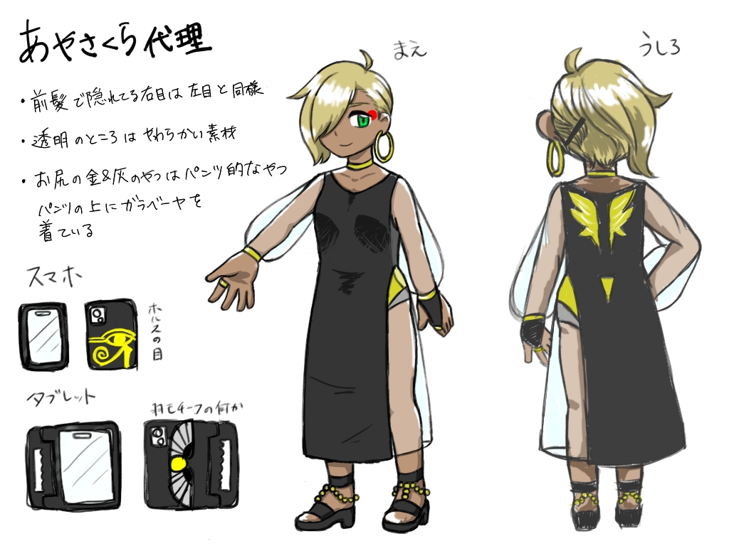 あやさくら tweet media