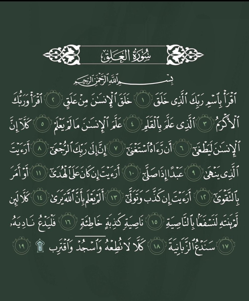 رتويت لعلها تشفع لك: