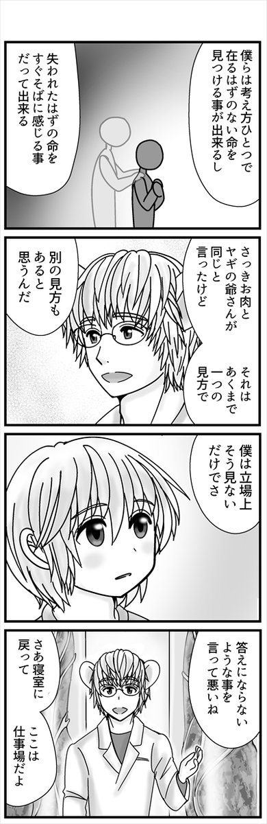 (2/2)