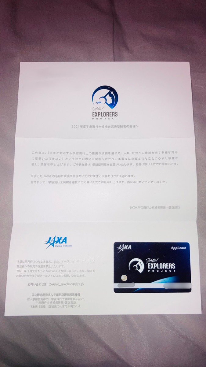 えるいー@ろーえんふぉーさー tweet media