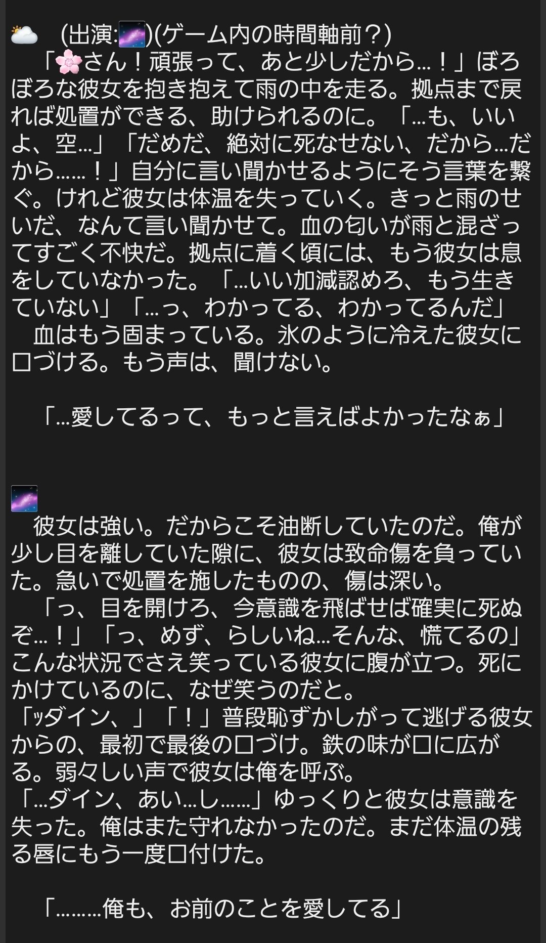 nmmnです。ルールとかわかる方地雷ある方注意でおなしゃす🙇‍♂️#nmmn垢 #nmmn垢宣伝