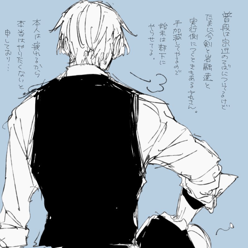 ずっと描いてるヤ丸さんとあおえくん再掲 