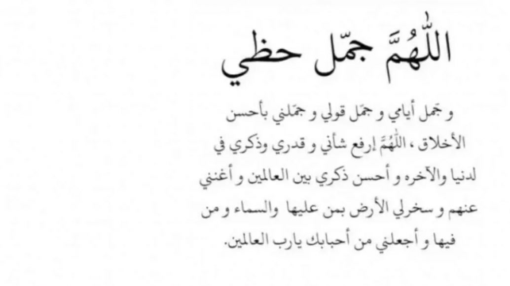 _7ayat_'s tweet photo. https://t.co/I90upwAQM5