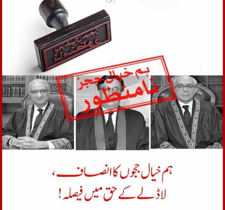 faridi_jameel's tweet photo. The job of a judge is to do justice, not to conduct elections. If the judges of a country fall into the cycle of politics, think that the court has died in that country and the funeral of justice has gone out.
@Atifrauf79
#بندیالی_فیصلہ_مسترد https://t.co/ShVVZb75fr