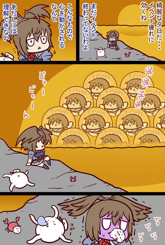 じゅーじゅん代表 #漫画 #艦隊これくしょん #艦これ https://t.co/AGnubh6Kdn 