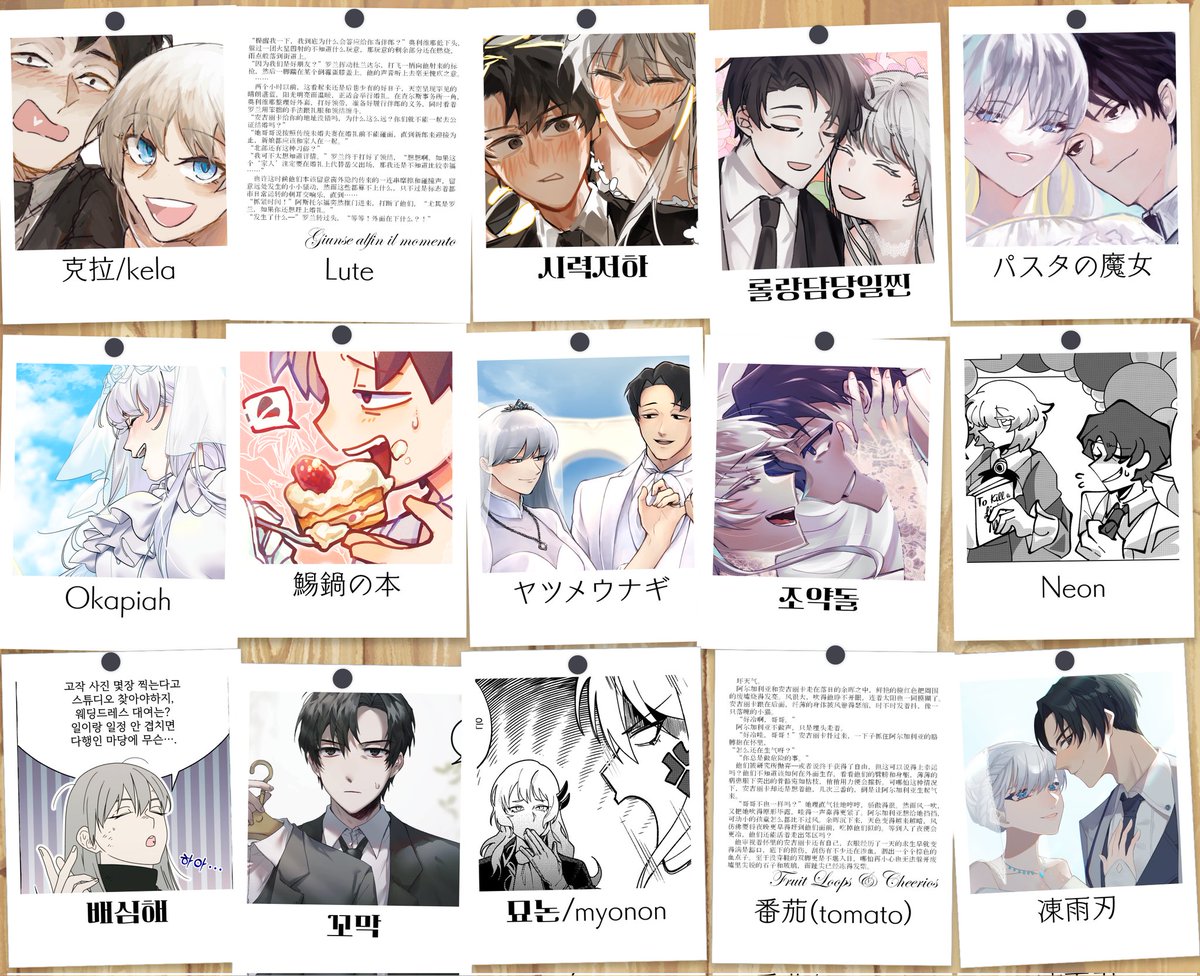 【Preview Day 4】
最後に、本日は15名の執筆者様の作品サンプルをご紹介いたします。
また、サンプル紹介後に頒布情報を公開いたしますので、お見逃しなく！

(KR/CN/EN→ALT)

🛒: haibarayaiba.booth.pm/items/4657304