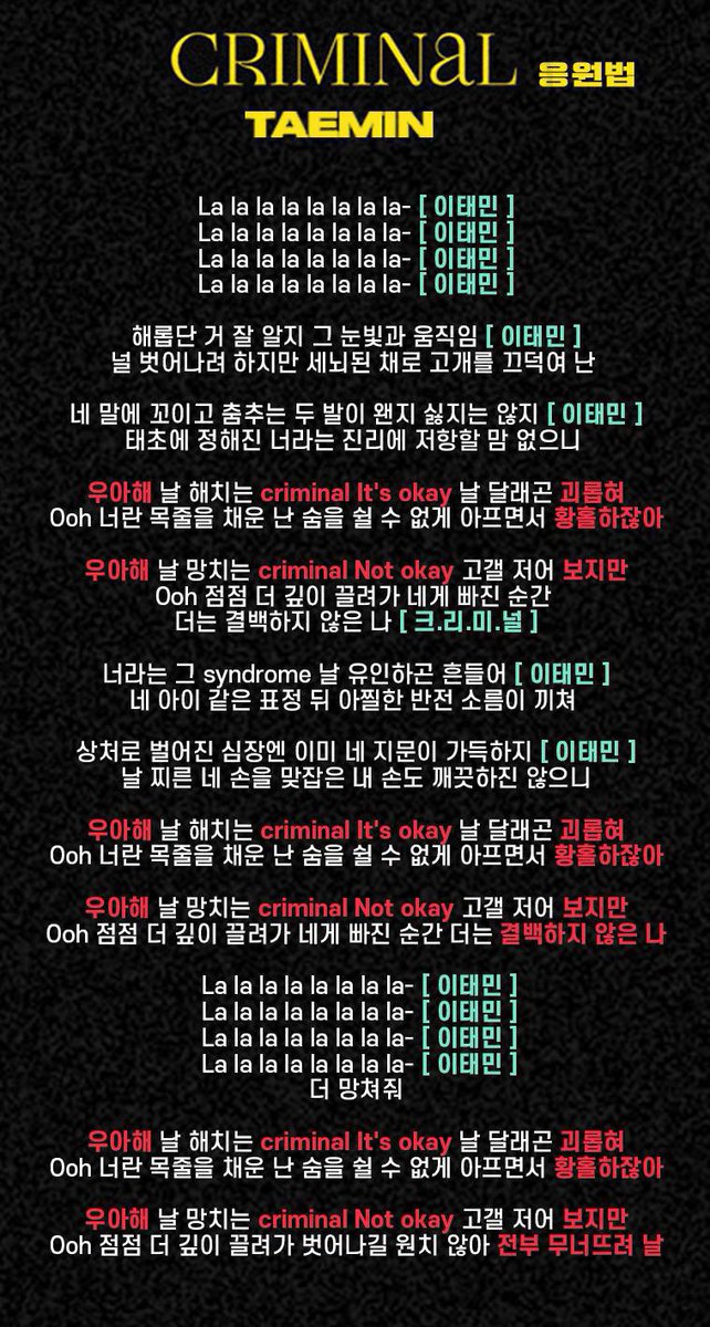 amaivtm's tweet photo. 큰일났다 크리미널 이데아 어드바이스는 상암 길바닥에서 응원법 스파르타로 가르침 못받았단 말이에요 초면이란 말이에요 https://t.co/rA6XIS0Bo5