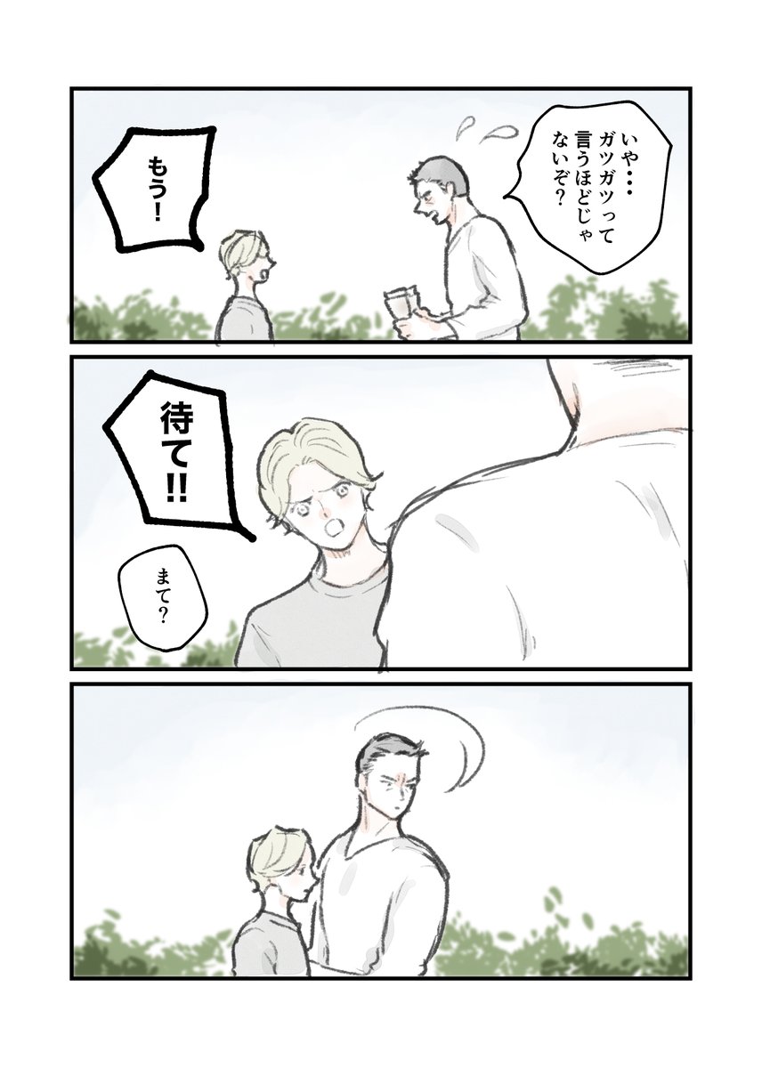 （3/5） https://t.co/EillnDTbzV