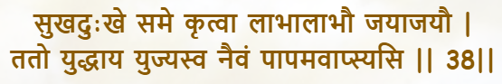 Truth__Miner's tweet photo. @NadeemRamAli @narendramodi Shrimad Bhagavad Gita
Chapter 2 Verse 31,32,33,38 https://t.co/i0KSZN66ha