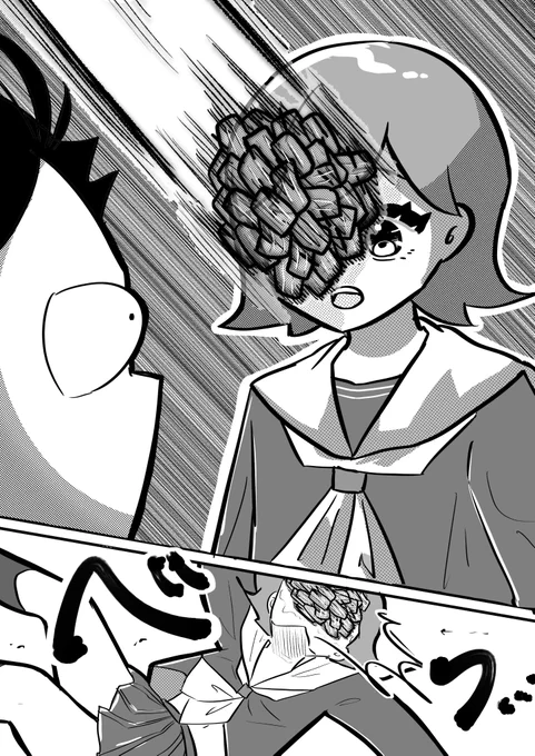 あんマンサロンリレー漫画
「酸っぱくて辛い入学式🌸」 2/6 