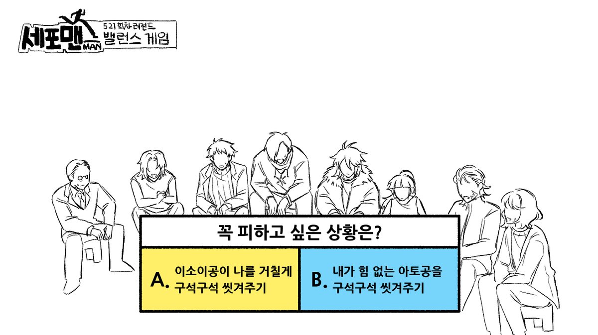 isoisnmt's tweet photo. #細胞神曲 #세포신곡
작년에 이런 걸 그렸었는데...
이미 누군가 트레 했겠죠...? 
문제시 삭제합니다 https://t.co/djpdGWiI9S