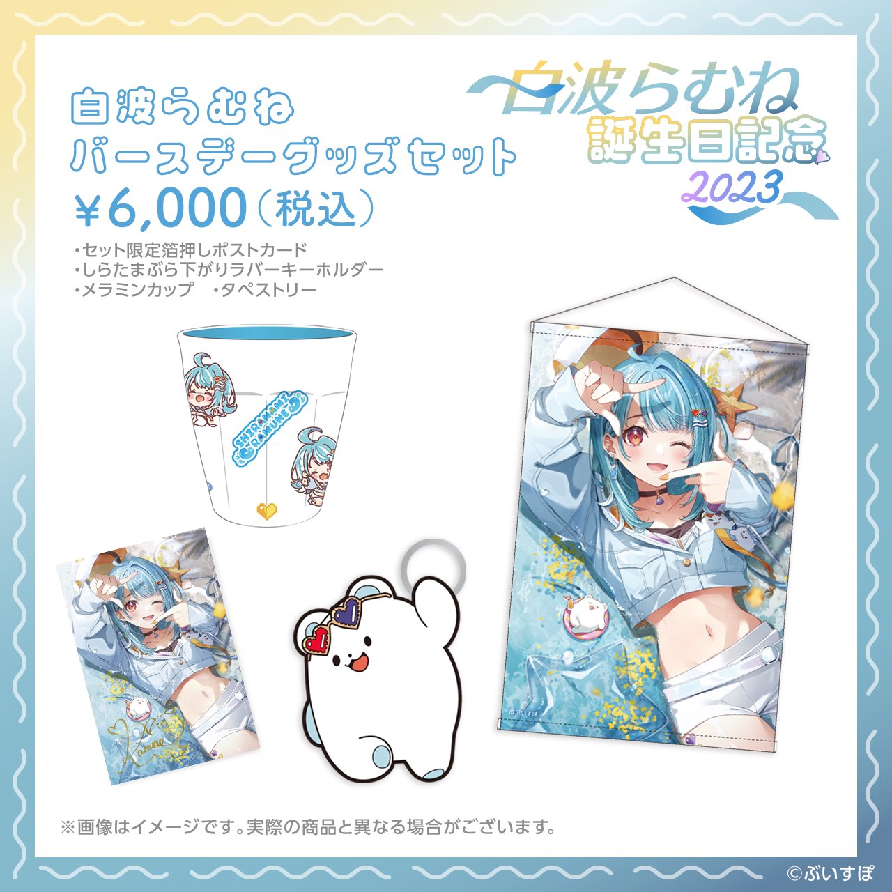 C102 ぶいすぽっ! クリアファイル 東のペンギン - 通販