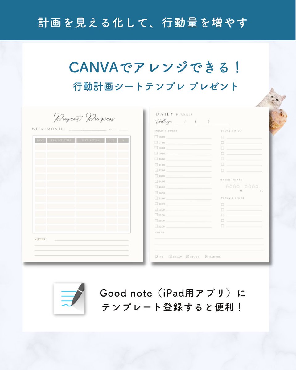 maiko🐈Wix専門デザイナー tweet media