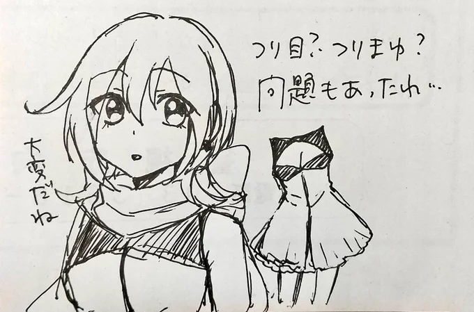 あんなに落書きうpっててまだ載せてないのが出てきた
KAIKOのビジュアルを模索してたりぷちめとにブリッジさせようとしてたり 
