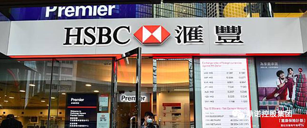 hch999999's tweet photo. 香港汇丰银行将对接pi network网络，香港政府对web3和加密货币的发展给予了前所未有的支持。
在未来，香港必将成为亚洲乃至全球最重要的加密货币交易中心!
这一次，香港注定走在了时代的前沿、 https://t.co/KEaW76IeH1