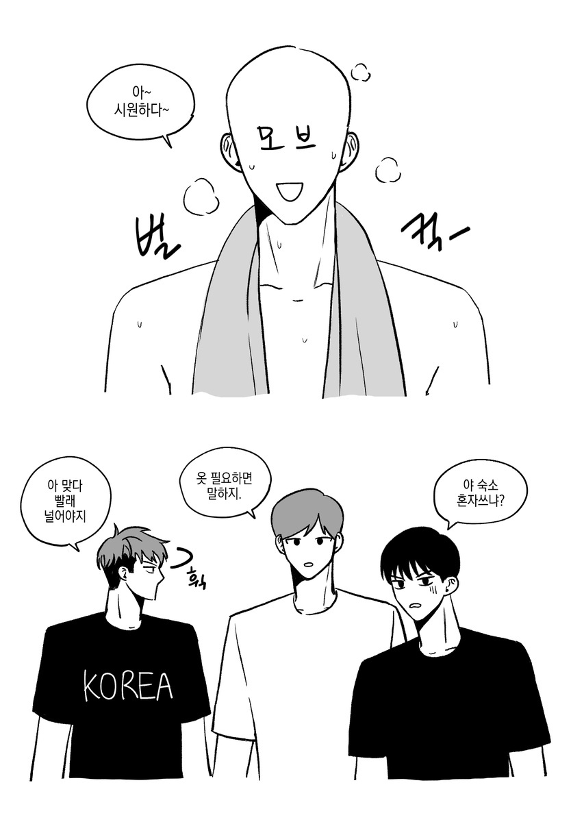 31_S2_'s tweet photo. 원중고 숙소 https://t.co/f1zCCbclli