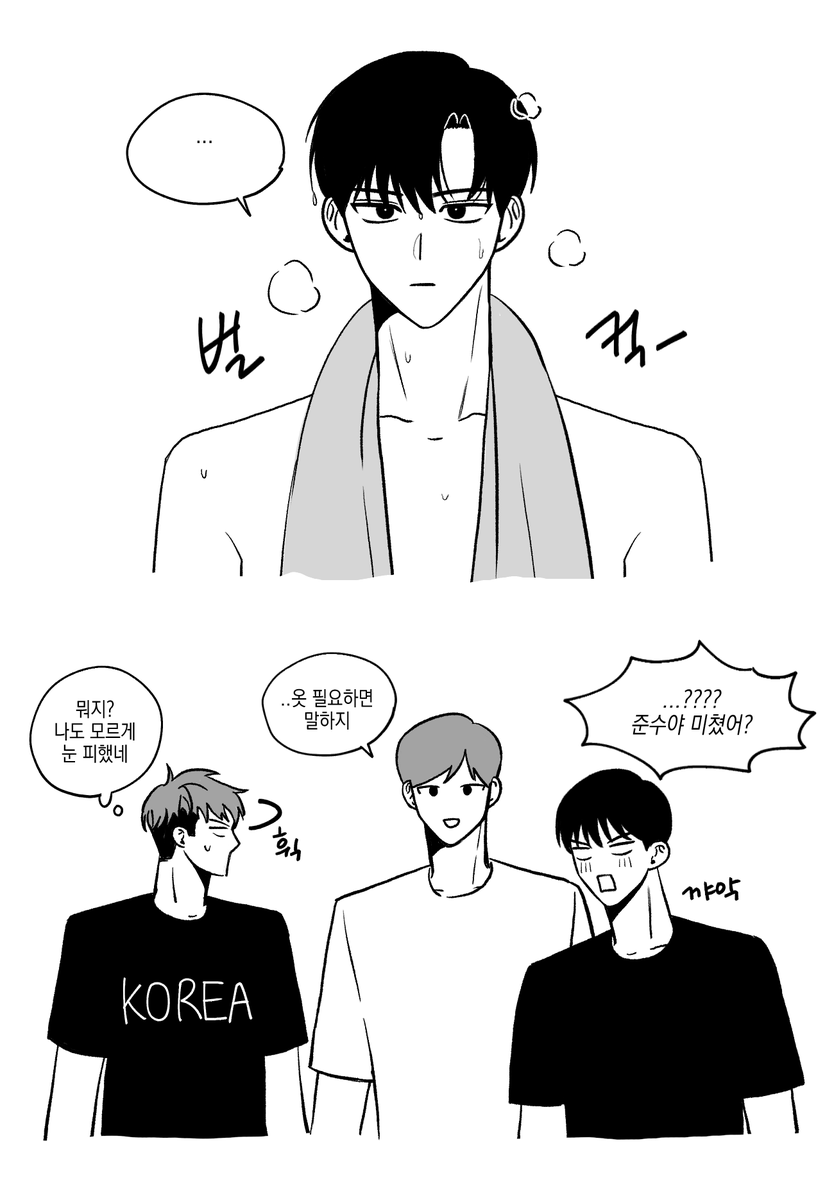 31_S2_'s tweet photo. 원중고 숙소 https://t.co/f1zCCbclli