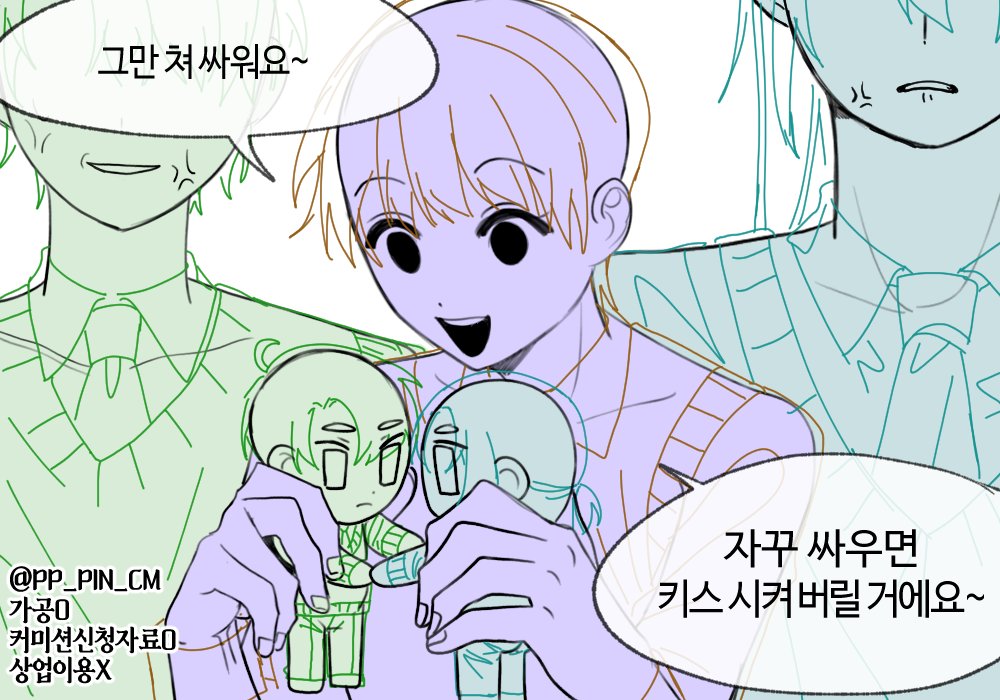PP 핀 커미션 🎗️ tweet media
