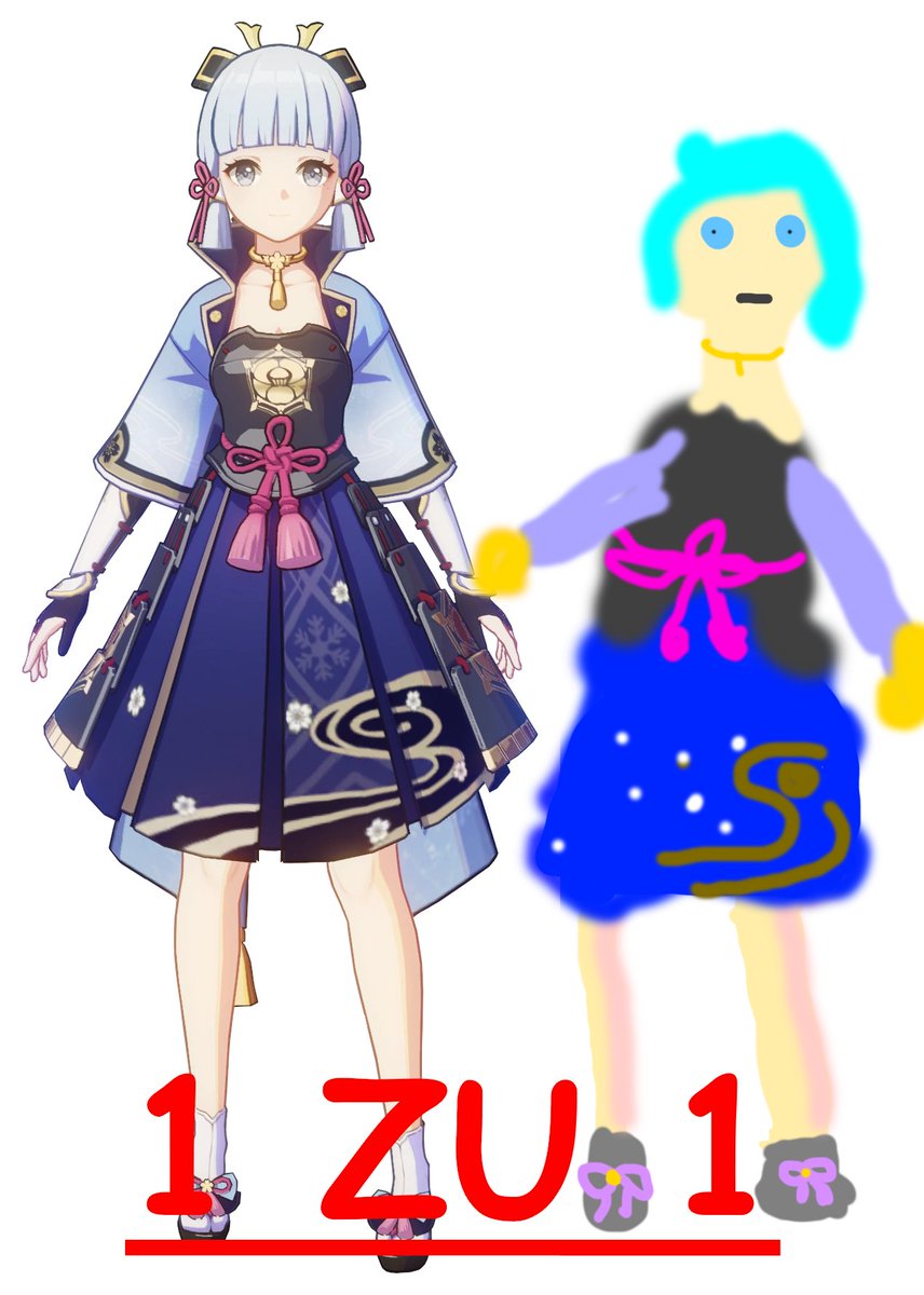 DIE MALTIBANDE tweet media