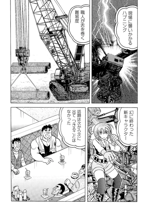 「秘密の花園」(5/5) 