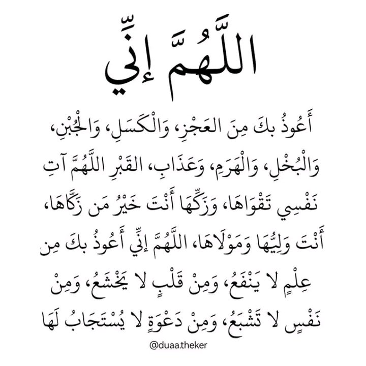 BouibrineB's tweet photo. #المسلمين #إندونيسيا #المغرب #القرآن الكريم #مليارات_المسلمين https://t.co/vImGrQn6xa