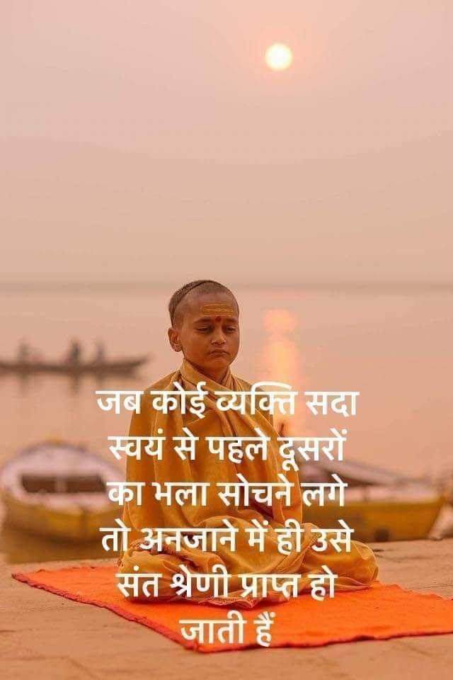 RameshDa5's tweet photo. महावीर जयंती की हार्दिक शुभकामनाएं https://t.co/r52I3GXjuT