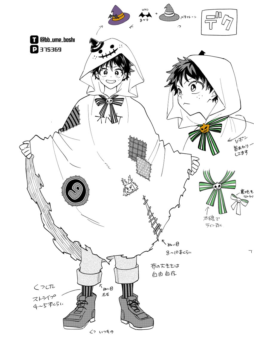 新刊は季節ガン無視ハロウィン本です!
なぜか設定表まで描いた、がらぴの設定は無から生成させていただいた 