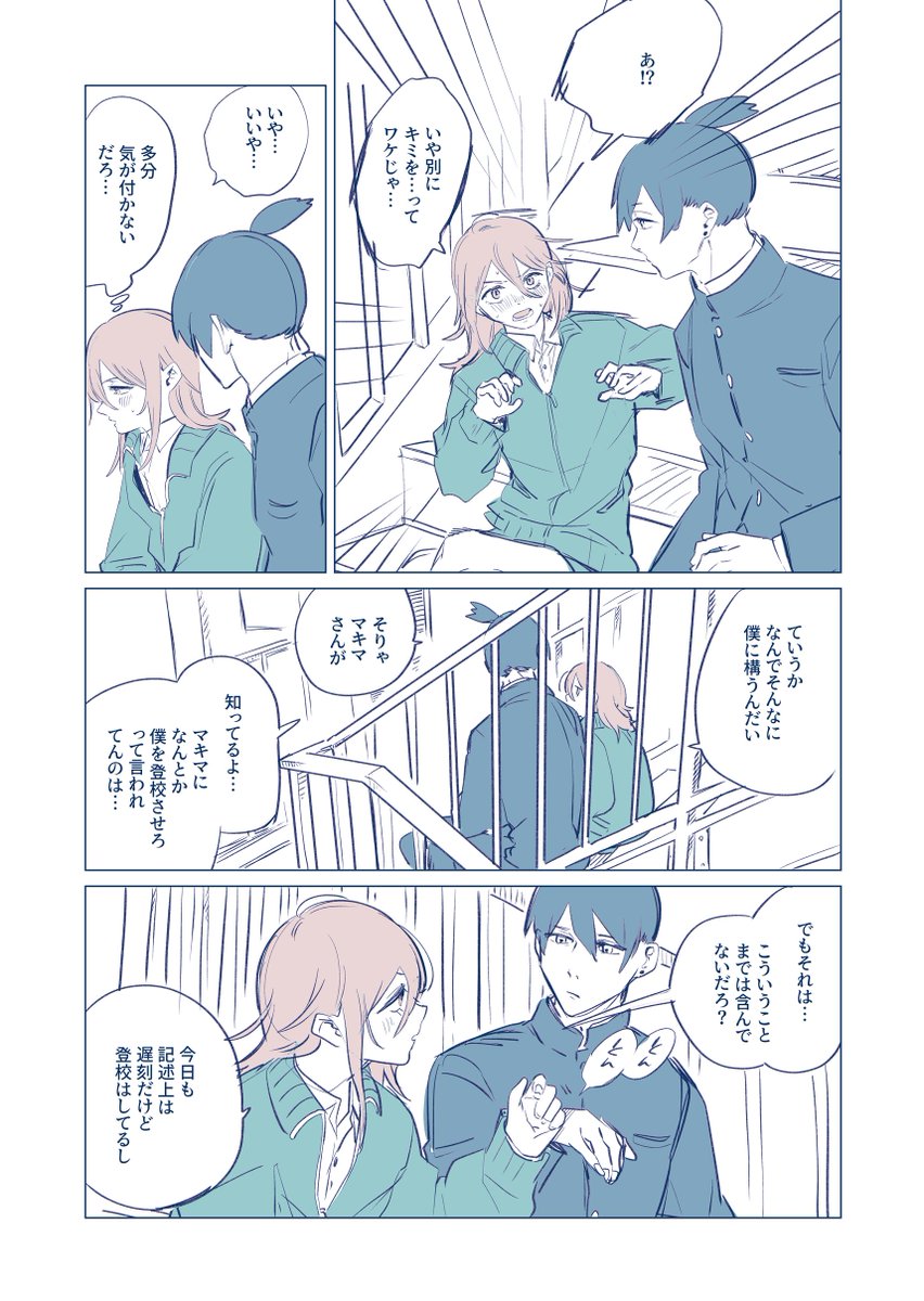 (2/3) 