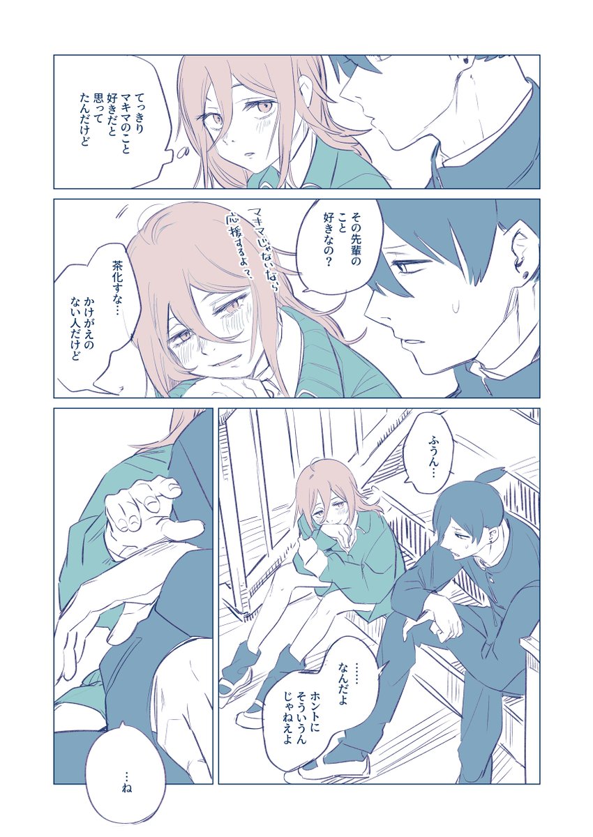 (2/3) 