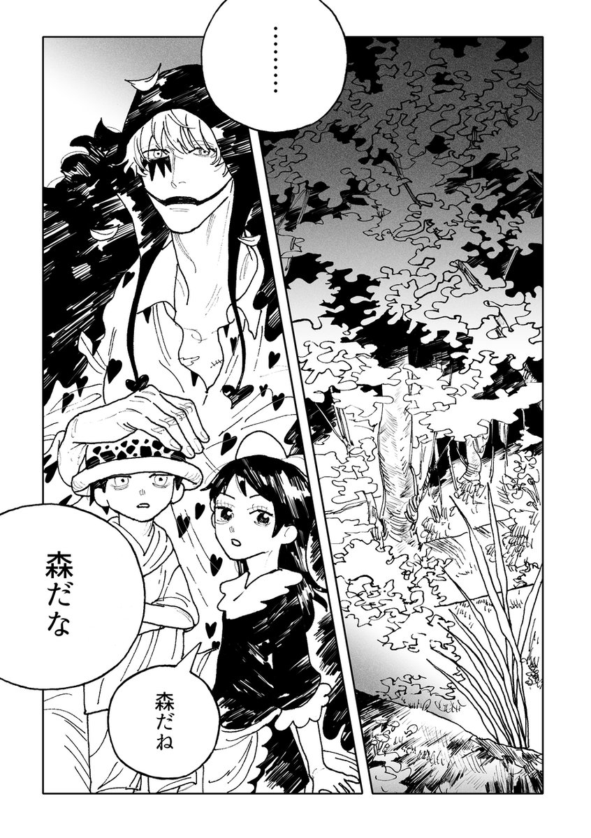 帰る方角はわかっていたので正確には迷子ではないと言い張っており、/ほのぼの🦩ファミリー 