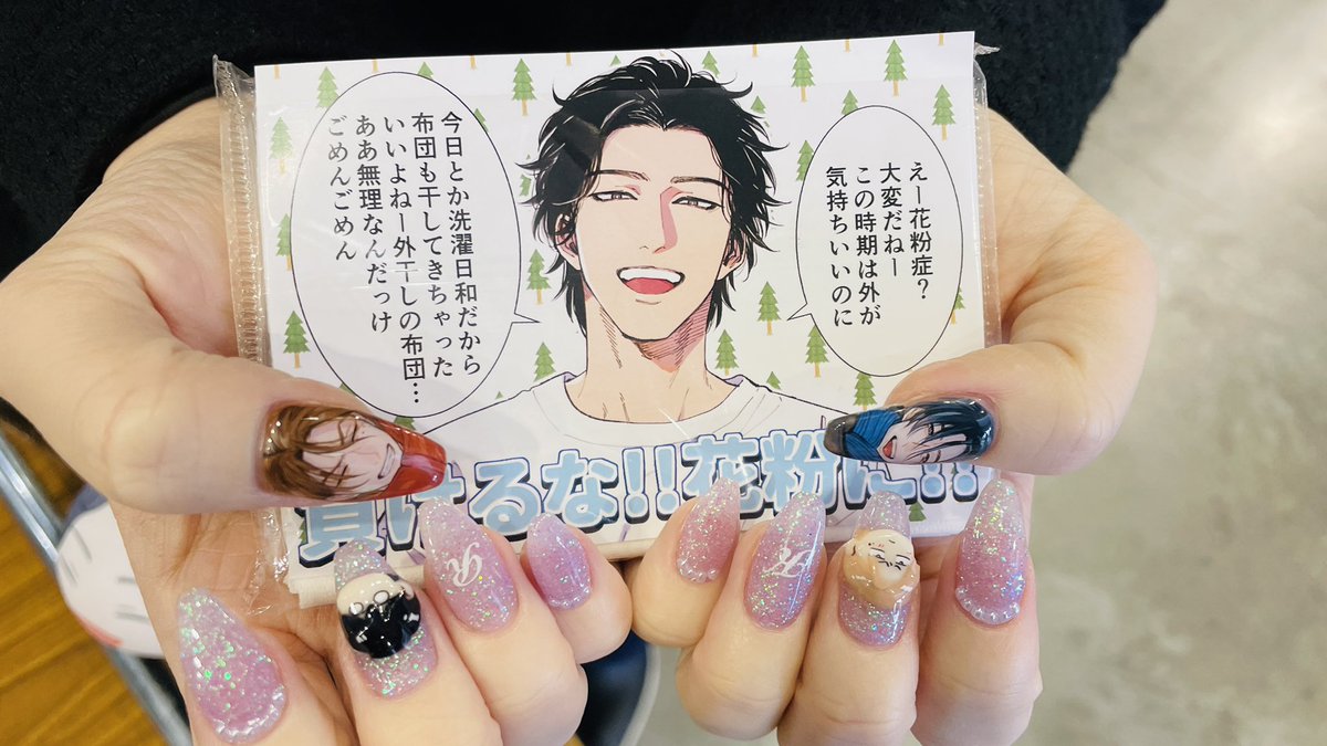 ドラッグレスネイルをしてきてくださった方々もいて嬉しかったです〜!!めちゃくちゃ可愛い…!ありがとうございます!! 痛バッグもしてきてくれた方達もいたのに写真撮り忘れた😭 