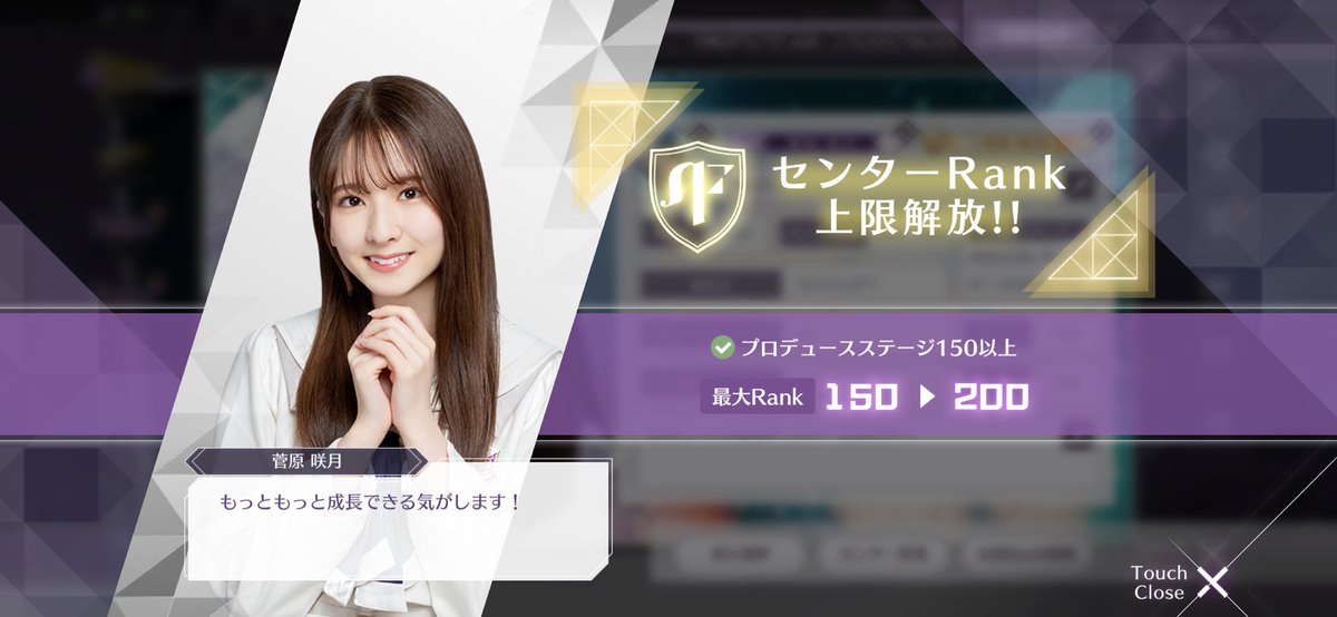 yuu_nogi28's tweet photo. 乃木フラ、ランク150突破しました〜！
これからも咲月ちゃん応援アカウント(？)として頑張ります🔥
#ch28 https://t.co/iIJVNgntHg